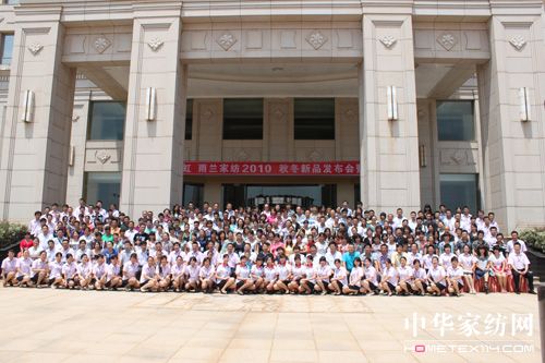 ���m2010�ﶬ��Ʒ�l(f��)����(hu�� )���_(k��i)