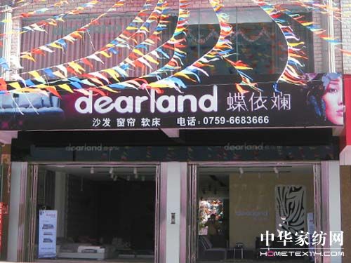 տ�������̼ҾӲ�ˇ���_(k��i)�I(y��)