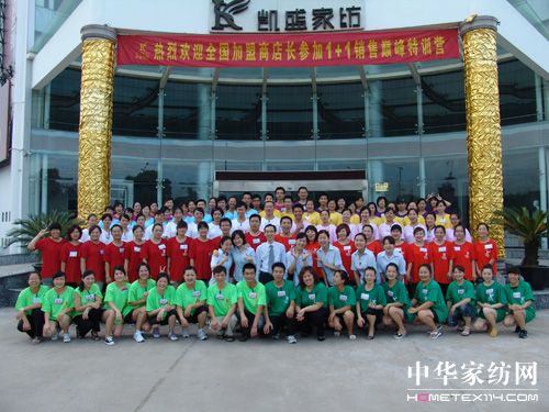 �Pʢȫ�����L(ch��ng)��Ӗ�A�M(m��n)�Y��