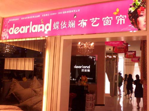 �����̏��ҽ猣(zhu��n)�u(m��i)��¡���_(k��i)�I(y��)