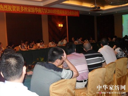 ؐ��z���_(k��i)2010��Ʒ�l(f��)����(hu�� )