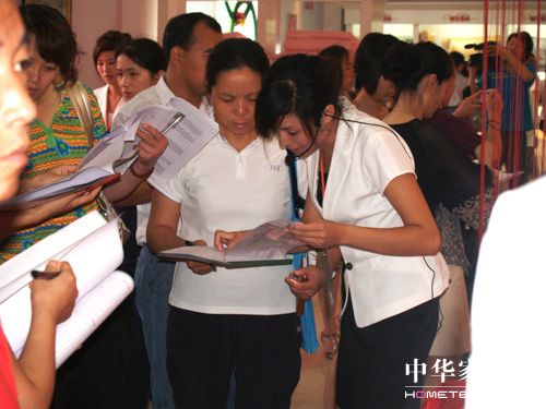 �ѻ��Ҽ���������C�I܇(ch��)