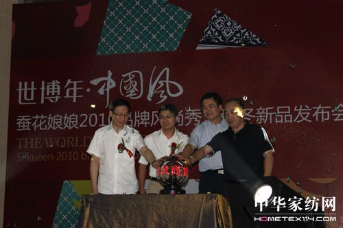 �Q������2010�ﶬ��Ʒ�l(f��)����(hu�� )