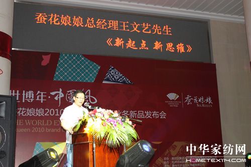 �Q������2010�ﶬ��Ʒ�l(f��)����(hu�� )