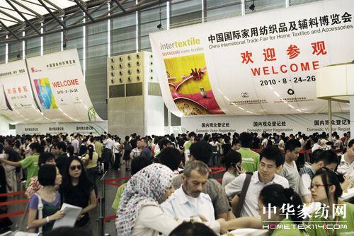 2010���H�Ҽ����[��(hu�� )ʢ���_(k��i)Ļ