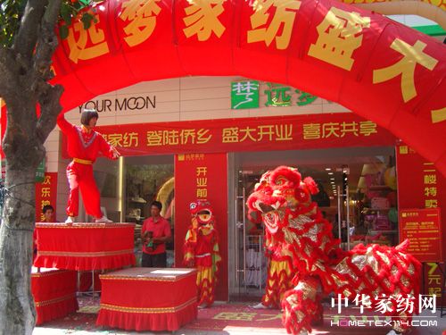 ���ґcף�h��(m��ng)���ݵ�¡���_(k��i)�I(y��)