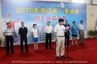 �㽭����ͨ������ë��ِ�����Ļ