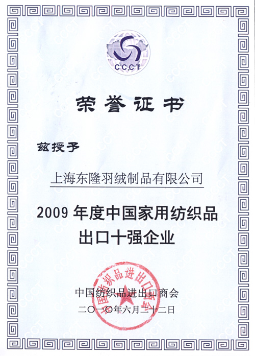 �|¡�s�@����Ʒ����10����I(y��)