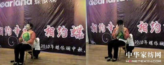 �����̺��Ϲ�˾������c���(hu�� )�A�M(m��n)�ɹ�