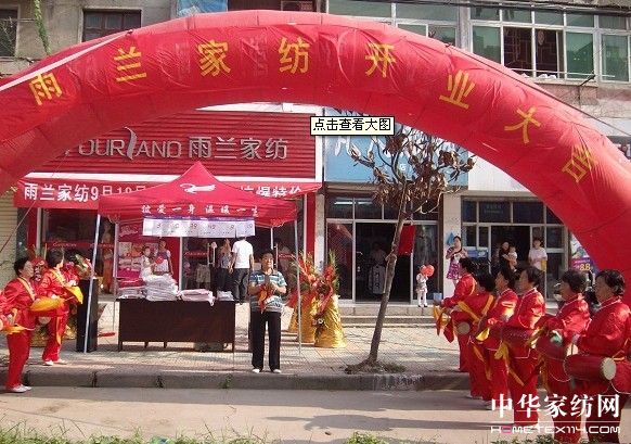 ���m�Ҽ��Ϸ��L(ch��ng)�S���_(k��i)�I(y��)