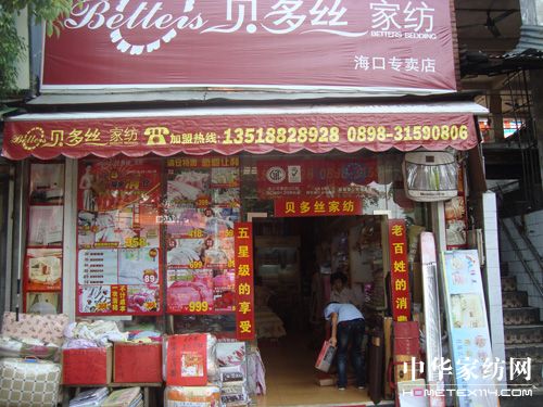 ؐ��z�����x�͡�����վ