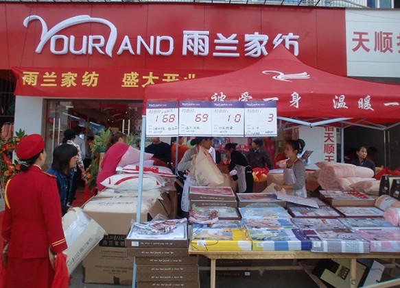 ���m�L(ch��ng)ɳ�R��ɽ��A��ޫI