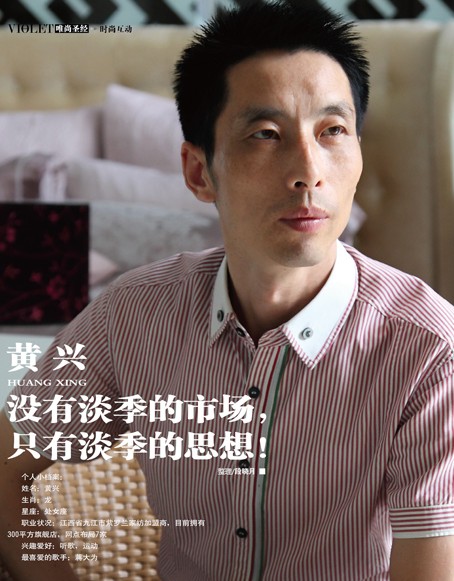 ��(zhu��n)�L(f��ng)���_�m�������S�d