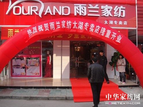 ���m�Ҽ�����̫����¡�صǈ�(ch��ng)