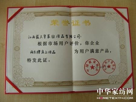 ���m�s�@ȫ���Ñ�(h��)�M(m��n)��a(ch��n)Ʒ��s