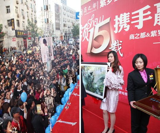 ���I(l��ng)show15�d����ҫ�]�ݡ�