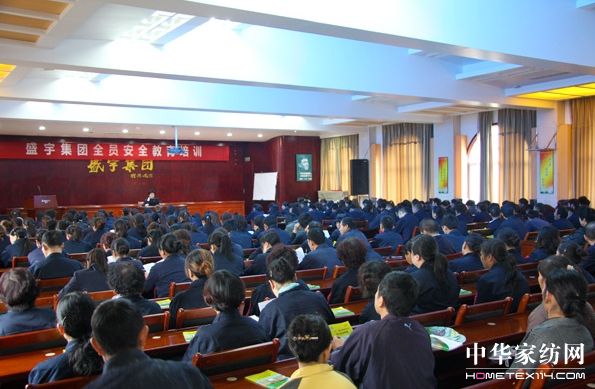 ���F�e��ȫ�T���a(ch��n)��ȫ������Ӗ