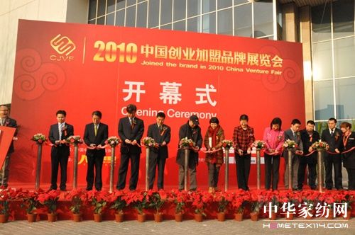 2010���Ї���(chu��ng  )�I(y��)����Ʒ��չ�[��(hu�� )�_(k��i)Ļ