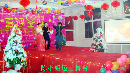 �㽭�h��(m��ng)2010ʥ�Q(li��n)�g���(hu�� )�xĻ