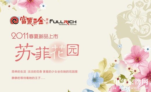 �������Ҽ����_(k��i)2011������Ʒ�l(f��)����(hu�� )