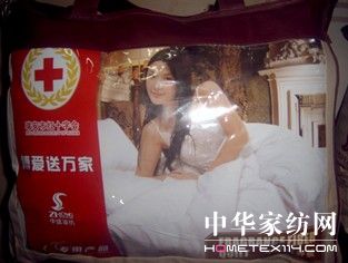 �����͜�ů����ʢ�I��(��i)��