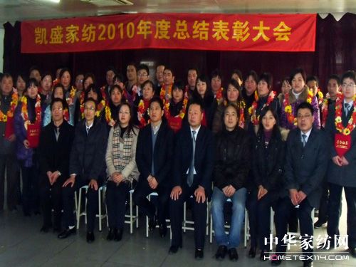 �Pʢ2010��ȿ��Y���ô��(hu�� )¡�����_(k��i)