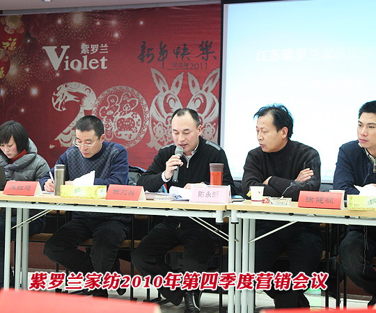 ���_�m�Ҽ�2010����ļ��ȠI(y��ng)�N(xi��o)��(hu�� )�h������Ļ