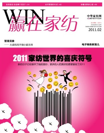 ���A(y��ng)�ڼҼ���2�¿�ȫ���Ƴ�