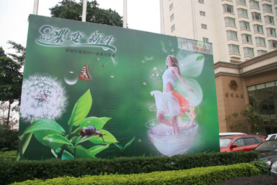 [2011��(m��ng)��ɯ����ӆ؛��(hu�� )��(zhu��n)�}]���}ƪ