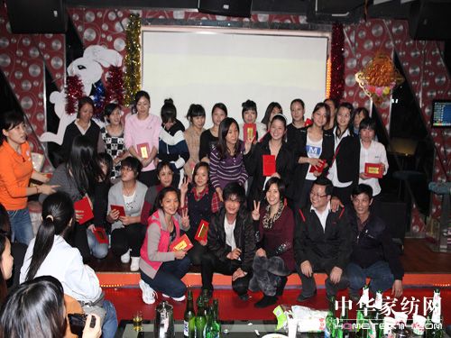 ����Ҿ�2010�ꃞ(y��u)��T���C�����(hu�� )�A�M(m��n)�xĻ