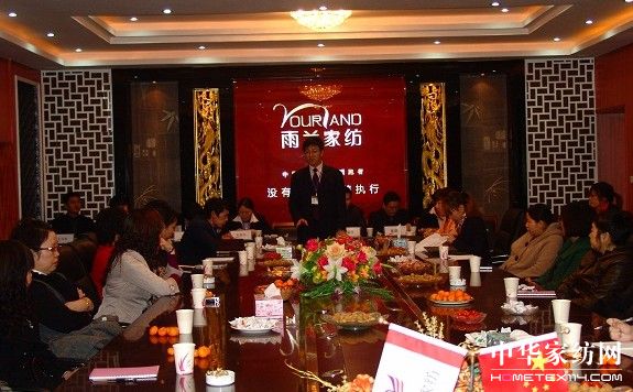 ���m�Ҽ�2011������Ʒ�l(f��)����(hu�� )�����չ�