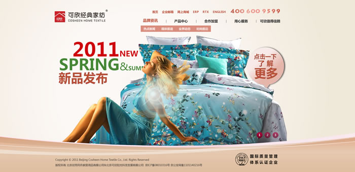 �����Ҽ�2011Ʒ�ƹپW(w��ng)ȫ������