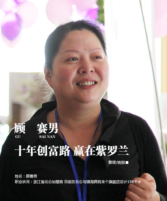 ʮ�ꄓ(chu��ng  )��· �A(y��ng)�����_�m