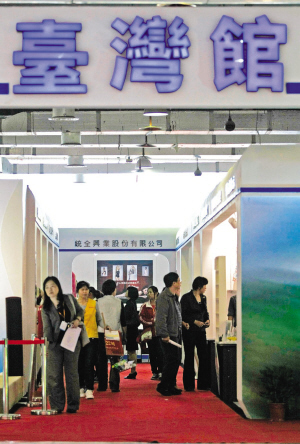 Ȫ�_�����I(y��)�����M(j��n)��ECFA�r(sh��)��