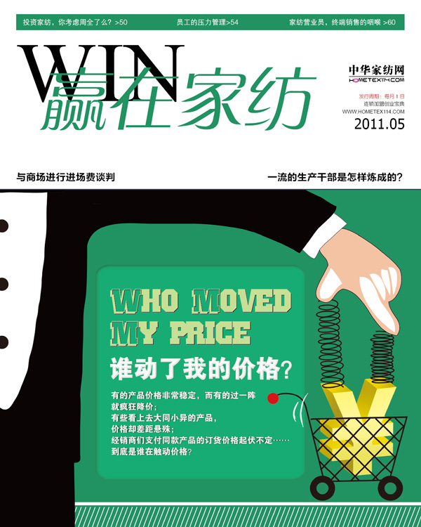 ���A(y��ng)�ڼҼ���5�¿�ȫ���Ƴ�