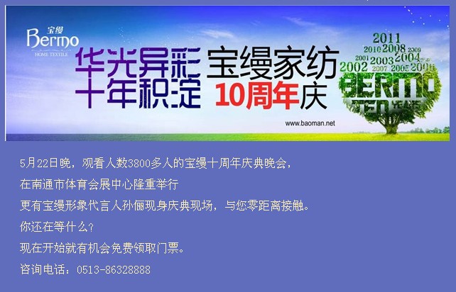 ���z�Ҽ�ʮ����c�����(hu�� )�����_(k��i)��