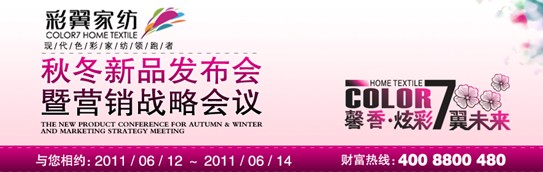 �����Ҽ��ﶬ��Ʒ�l(f��)����(hu�� )�������_(k��i)