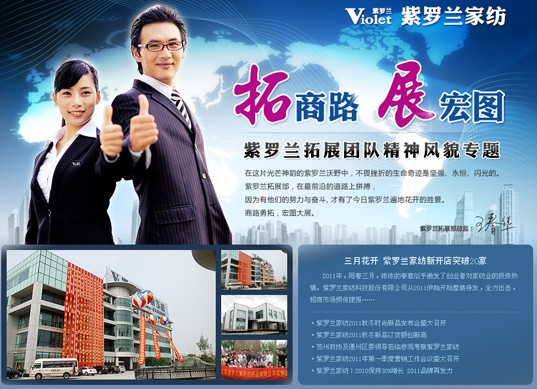 ���_�m�Ƴ�������·��չ��D����(zhu��n)�}