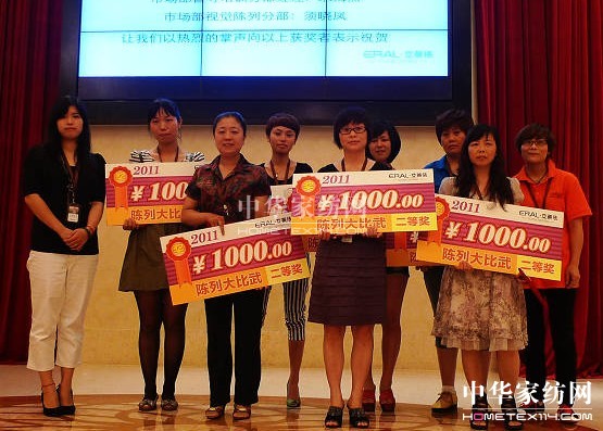 ���R��2011��Ʒӆ؛��(hu�� )¡�����_(k��i)