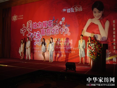 �ѻ��Ҽ����̕�(hu�� )ģ���������P(gu��n)ע