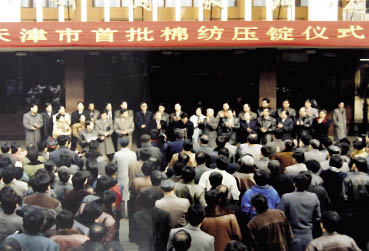 �Ї��������I(y��)90����¼�����