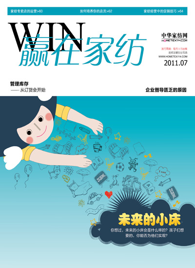 ���A(y��ng)�ڼҼ���7�¿�ȫ���Ƴ�