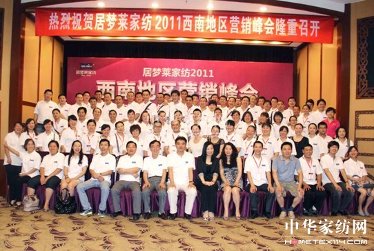 �Ӊ�(m��ng)�R2011���ϠI(y��ng)�N(xi��o)���(hu�� )������Ļ