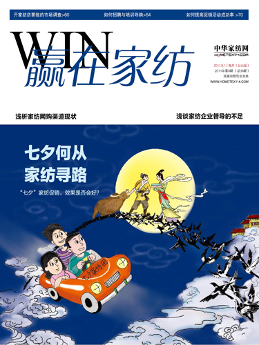 ���A(y��ng)�ڼҼ���9�¿�ȫ���Ƴ�