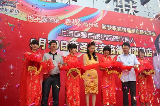 �Ӊ�(m��ng)�R�������v�������Sʥ������(ch��ng)ף�R