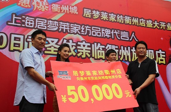 �Ӊ�(m��ng)�R�������v�������Sʥ������(ch��ng)ף�R