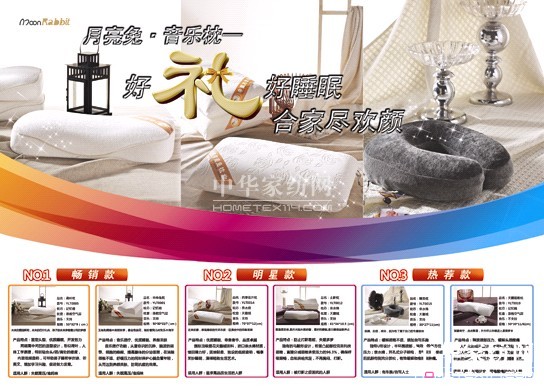 ����������(l�� )����˯�������¸���