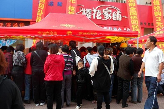 �ѻ��Ҽ�ϲӭ���c