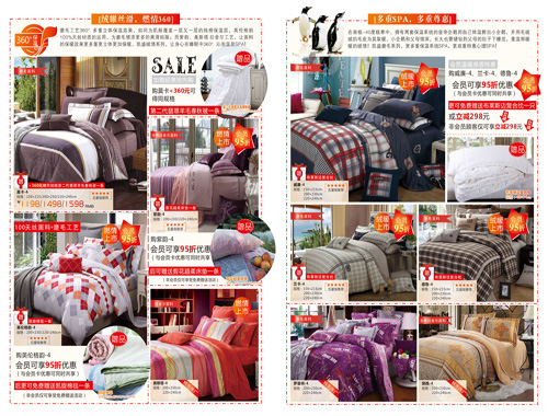 �Pʢ�Ҽ�ů�qϵ����Ʒȼ������