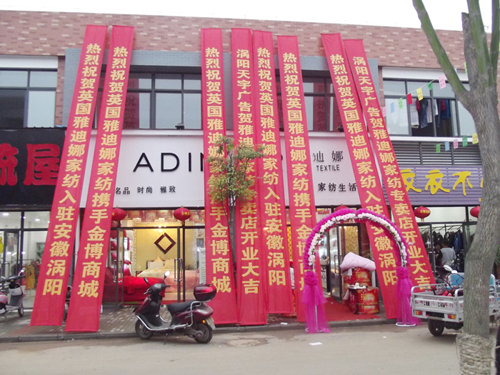 �ŵ��ȼҼ�ʮһ���ݵ�ꑰ��՜u�(y��ng)